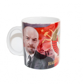 Tea & Coffee Mug "Putin Moscow"