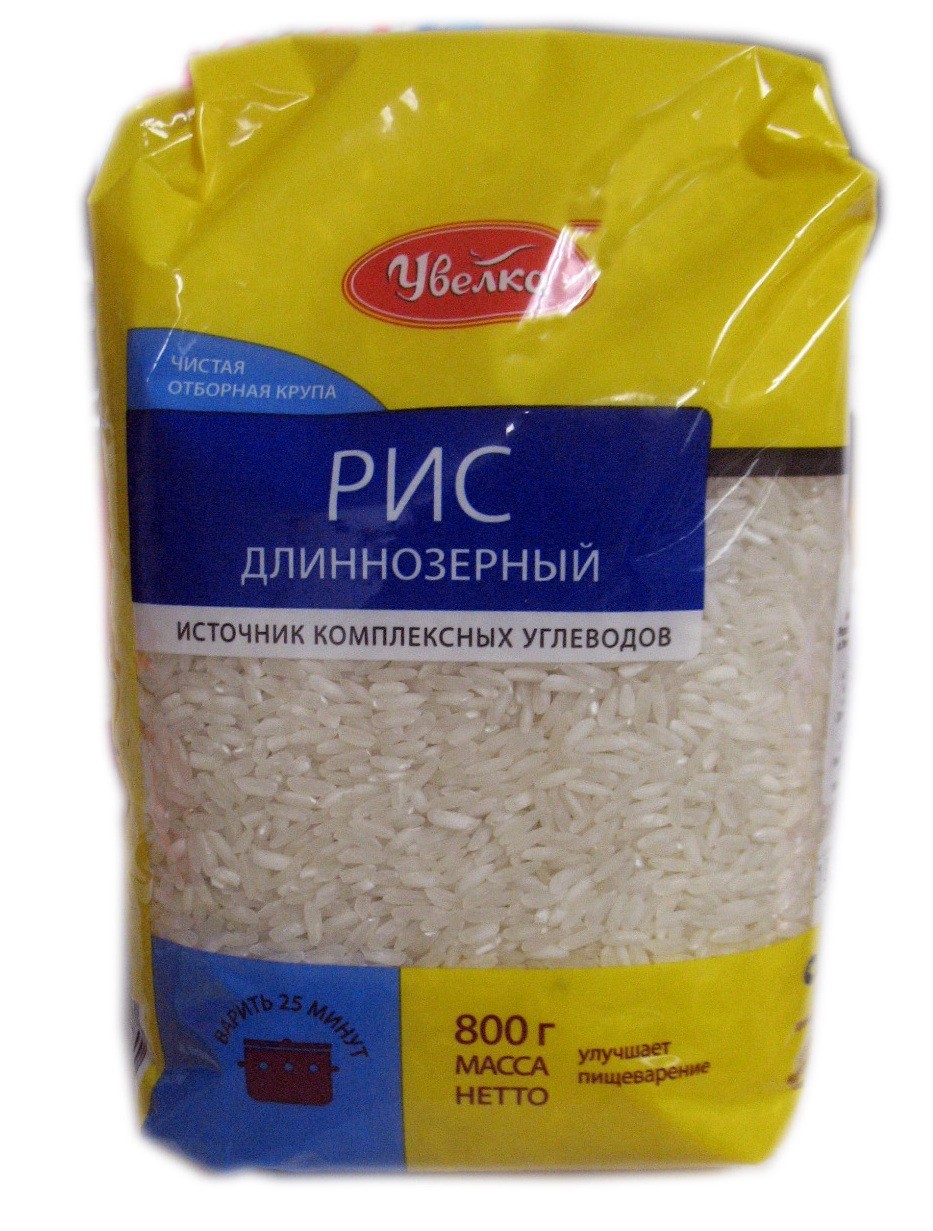 White Long Grain Rice 800 gr