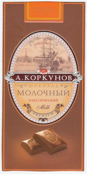 Korkunov Milk Classic Chocolate 100g