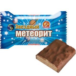 "Star meteorite" chocolate candies 0.5 lb