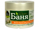 Balsam after SPA /300 ml