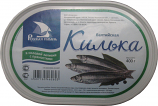 Baltic Sprats Spicy and Salty 400 G